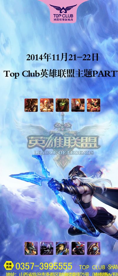 录的成绩斩