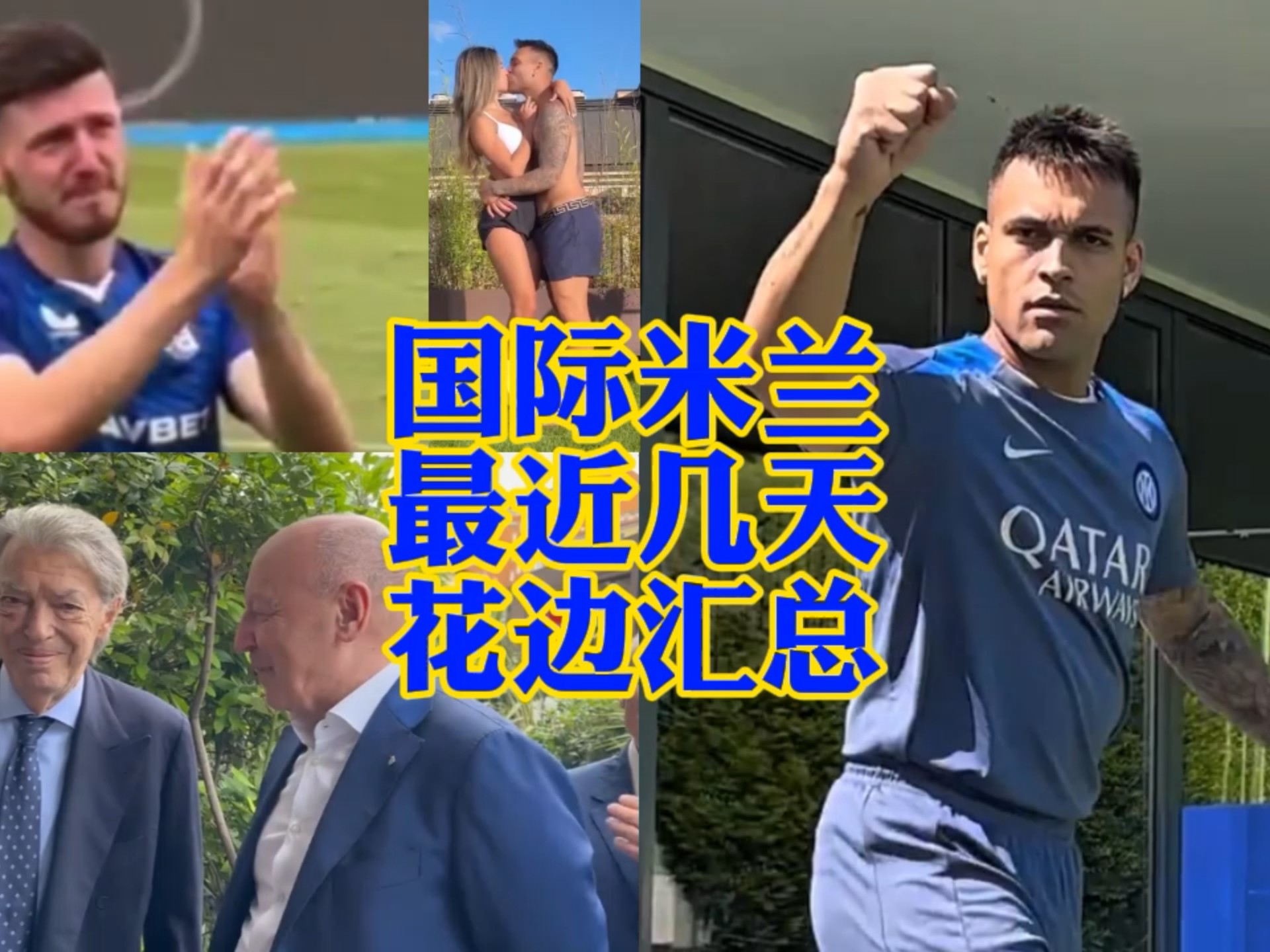 也为围绕两