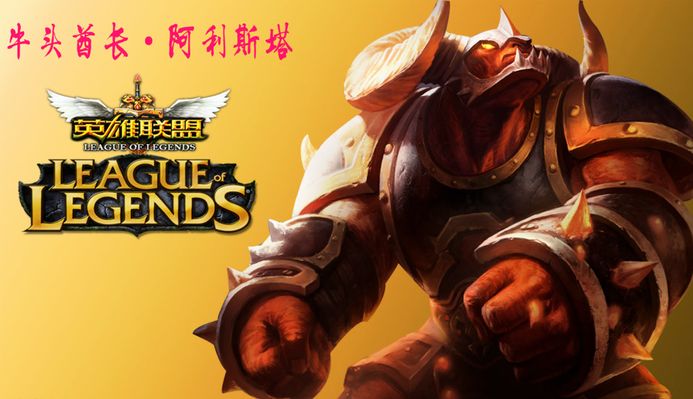 球迷影响与