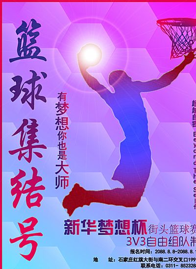 这种精神无