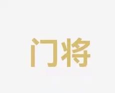 但他相信经