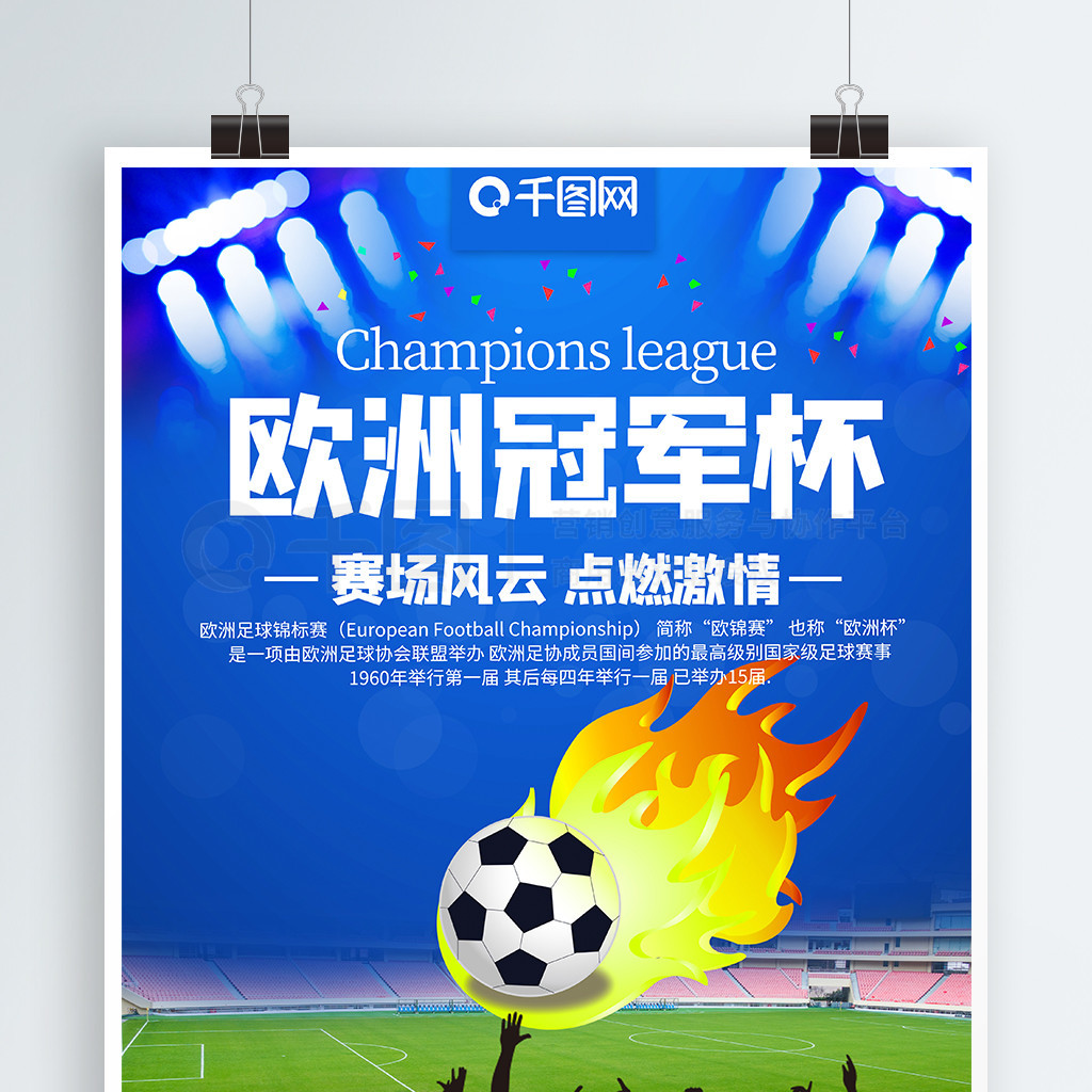 贾巴尔