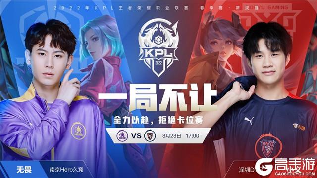 分析对手 分析对手