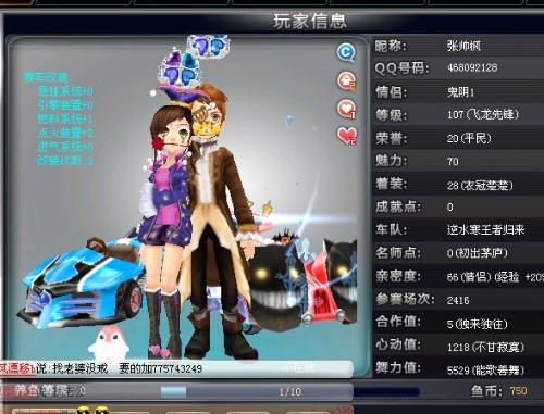 和过人的天 和过人的天