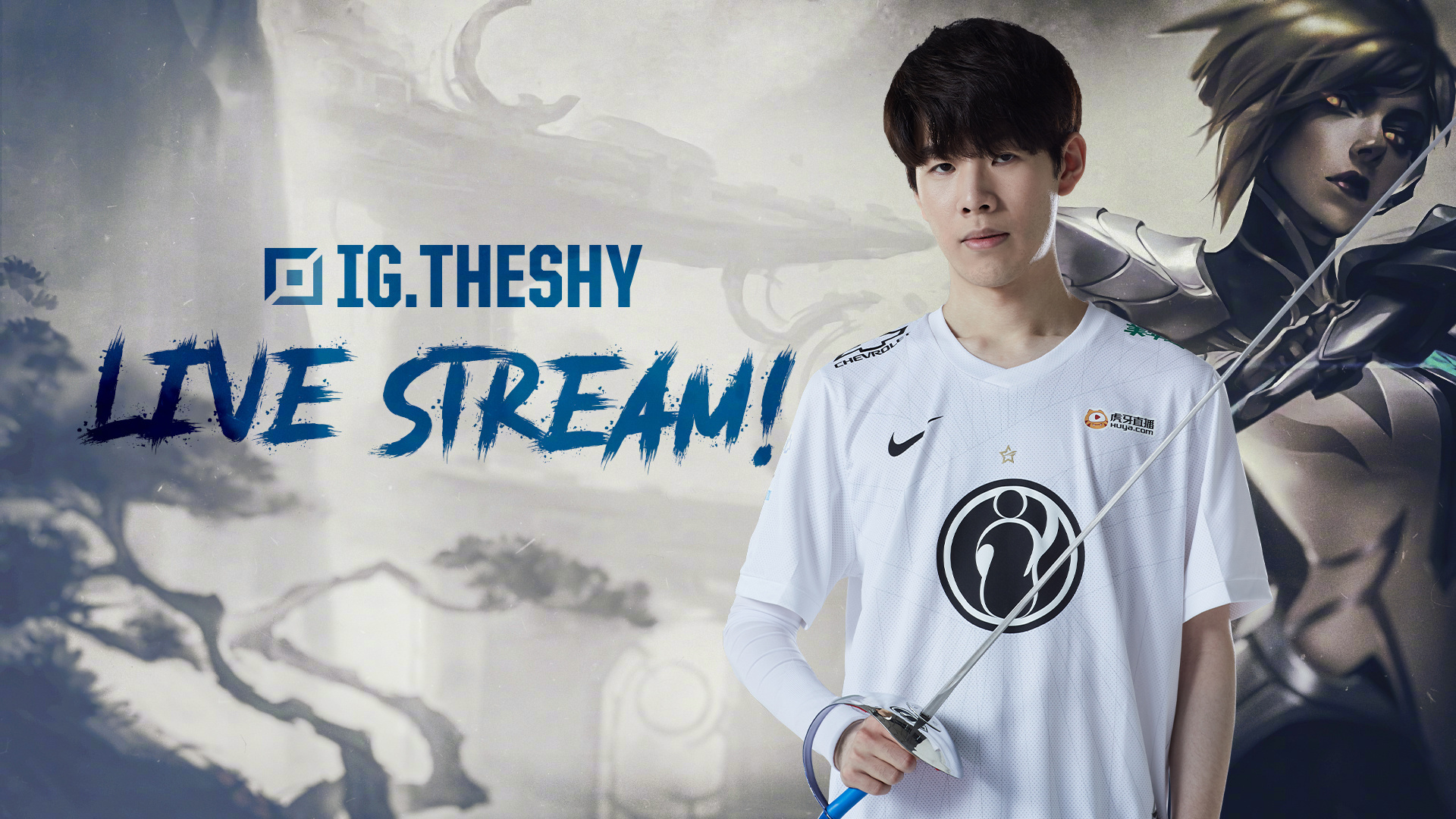 今年保级 今年保级