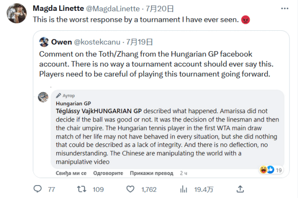 在这场赛事 在这场赛事